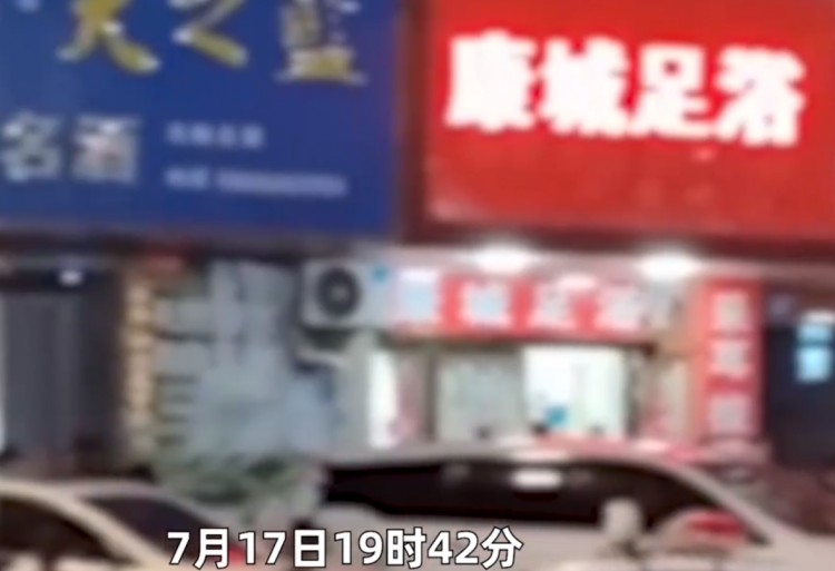 江西75歲男子在按摩店死亡警方發(fā)布通報引網(wǎng)友深思