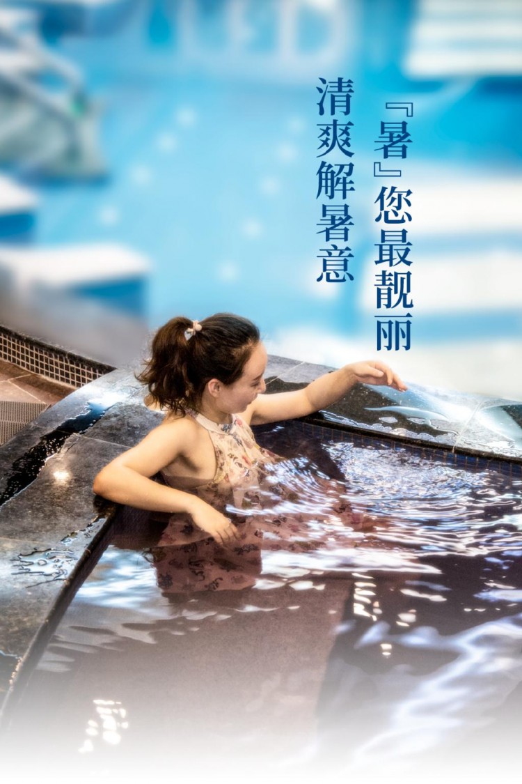 平?jīng)鰪V成大酒店溫泉水療館上新啦！快來(lái)體驗(yàn)！