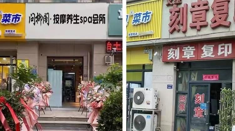 外賣APP藏幽靈涉黃店：假地址入駐提供全套涉黃服務(wù)