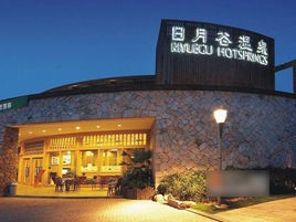 福建七大溫泉排行榜