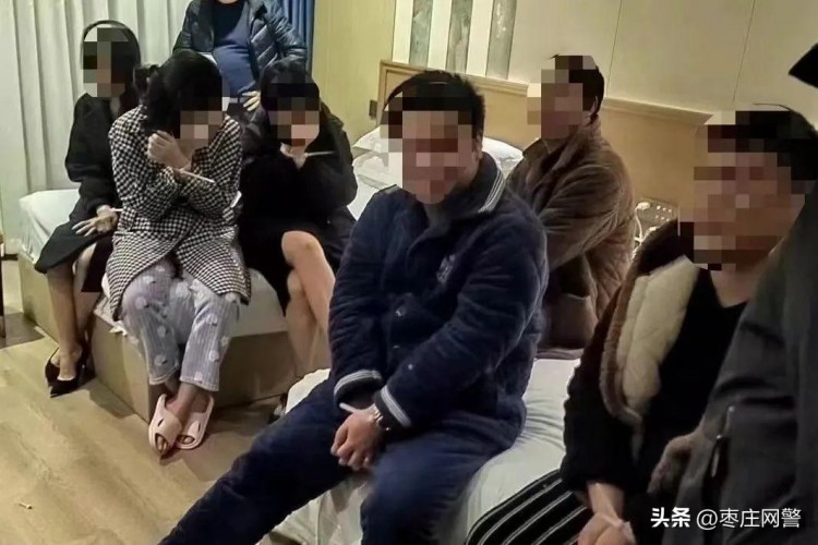 湖南某養(yǎng)生會所涉黃！20人被抓！