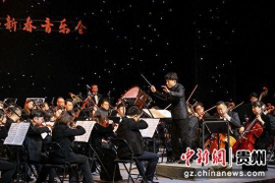貴州省歌舞劇院美樂聆聽新春音樂會(huì)在貴陽上演