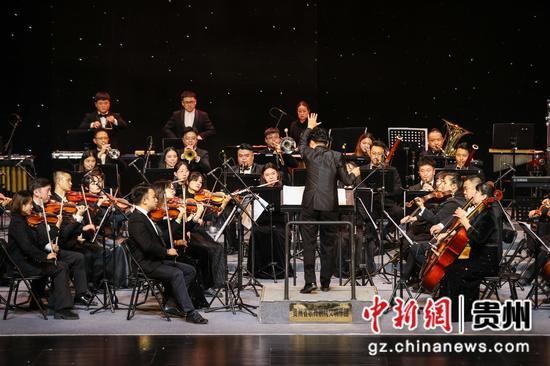 貴州省歌舞劇院美樂聆聽新春音樂會(huì)在貴陽上演