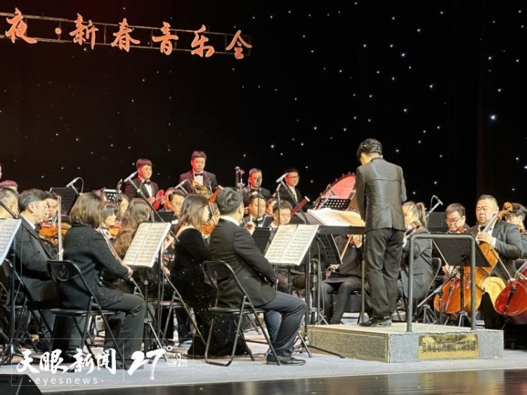 貴州省歌舞劇院新春音樂(lè)會(huì)在貴陽(yáng)舉行