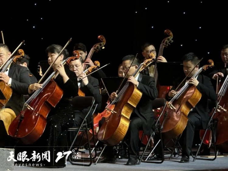 貴州省歌舞劇院新春音樂(lè)會(huì)在貴陽(yáng)舉行