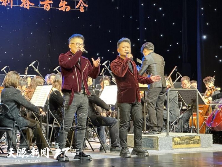 貴州省歌舞劇院新春音樂(lè)會(huì)在貴陽(yáng)舉行