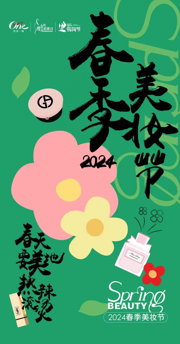 原創(chuàng)上線！還有這份大禮→