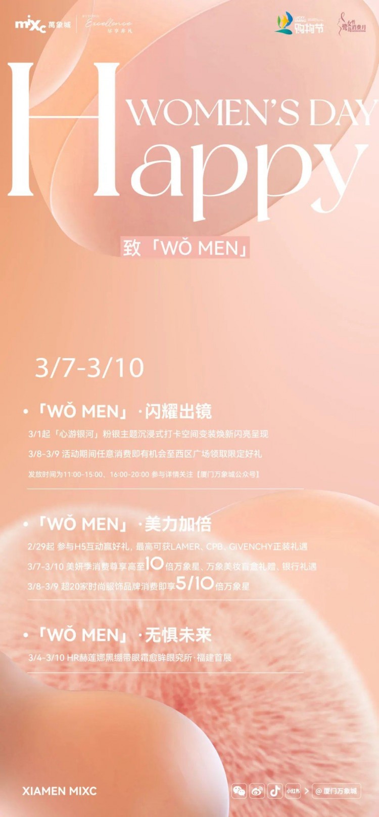 原創(chuàng)上線！還有這份大禮→