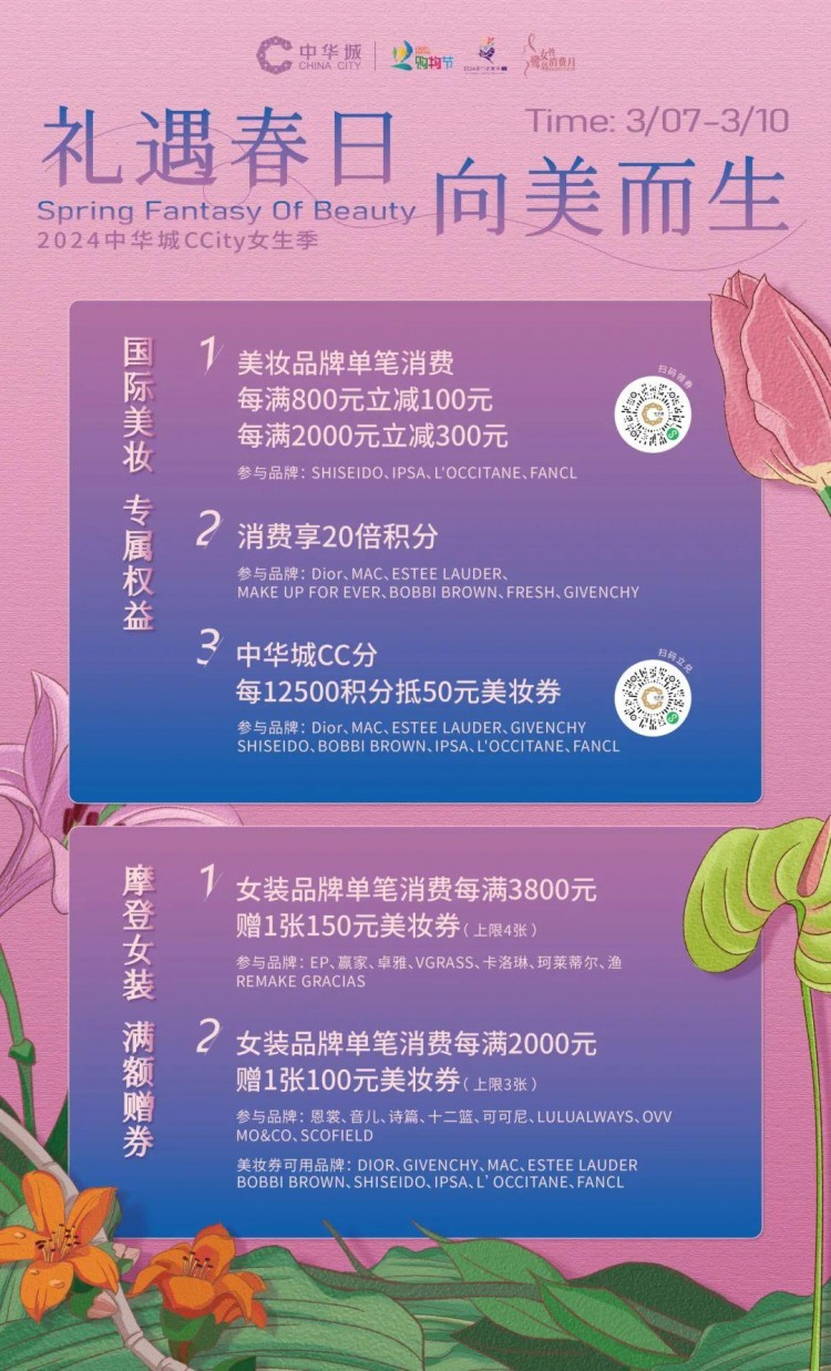 原創(chuàng)上線！還有這份大禮→
