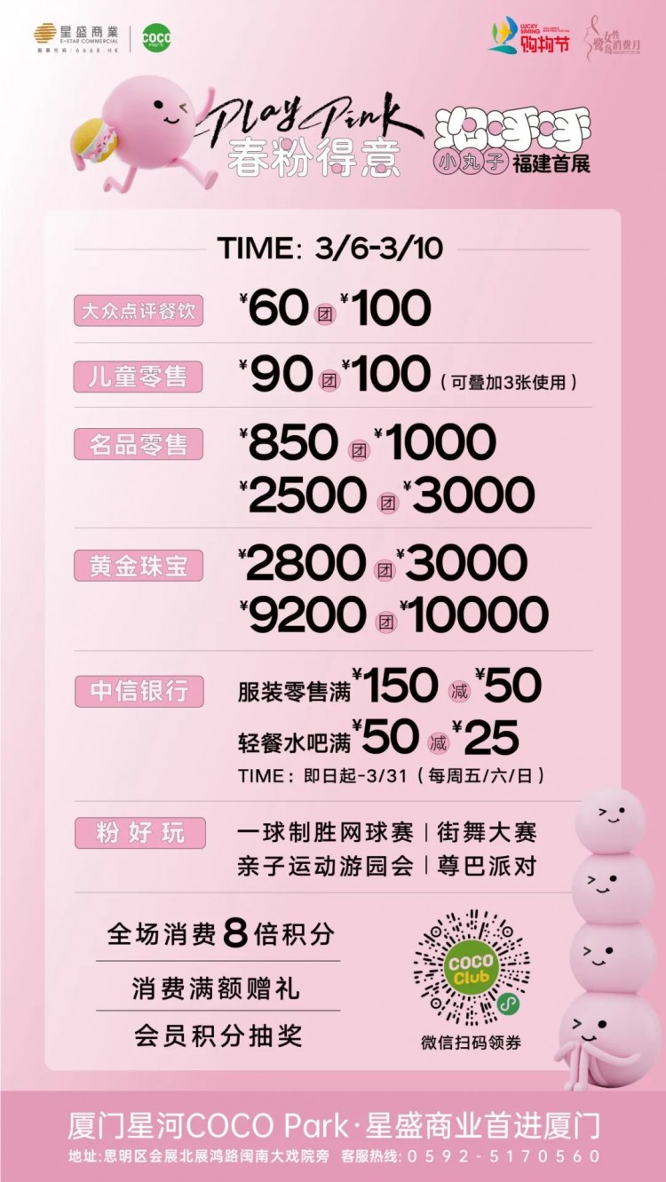 原創(chuàng)上線！還有這份大禮→