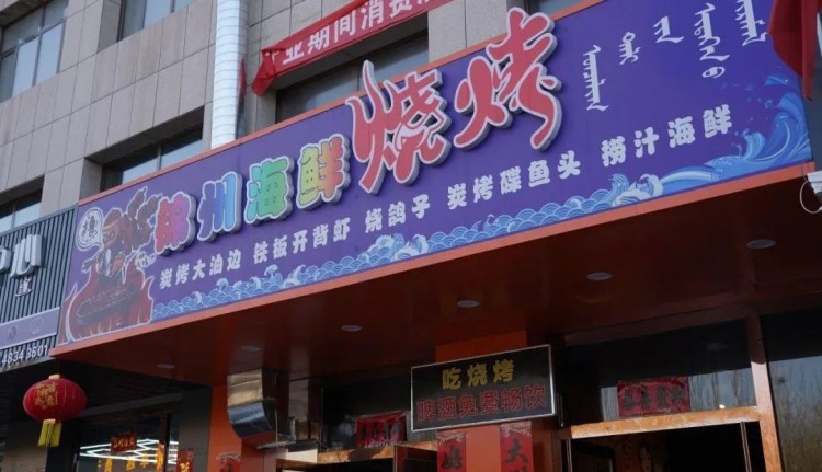 燒烤蛋糕SPA...免費(fèi)送！北方海南福利盛宴正式開啟！