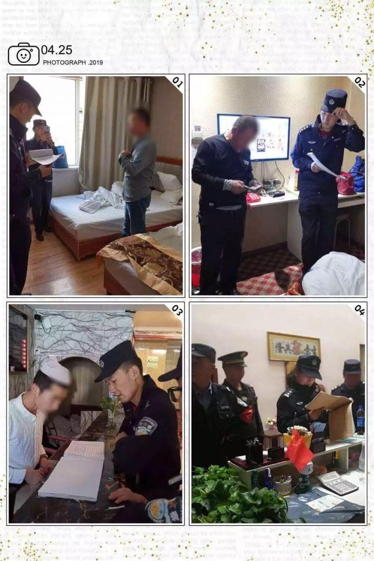 最新！西寧14家賓館被曝光