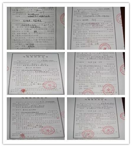 最新！西寧14家賓館被曝光