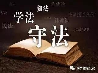 最新！西寧14家賓館被曝光