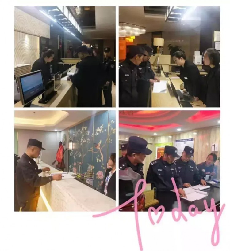 這些酒店娛樂(lè)服務(wù)場(chǎng)所在西寧被曝光