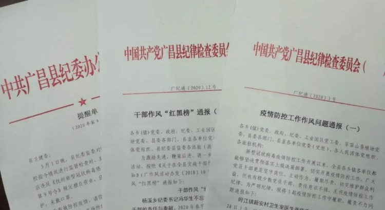 撫州一足浴店擅自經(jīng)營，查看！