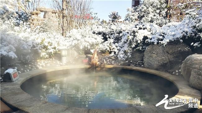 晉中市悅隆莊溫泉：賞雪景泡溫泉 享受不同的體驗(yàn)