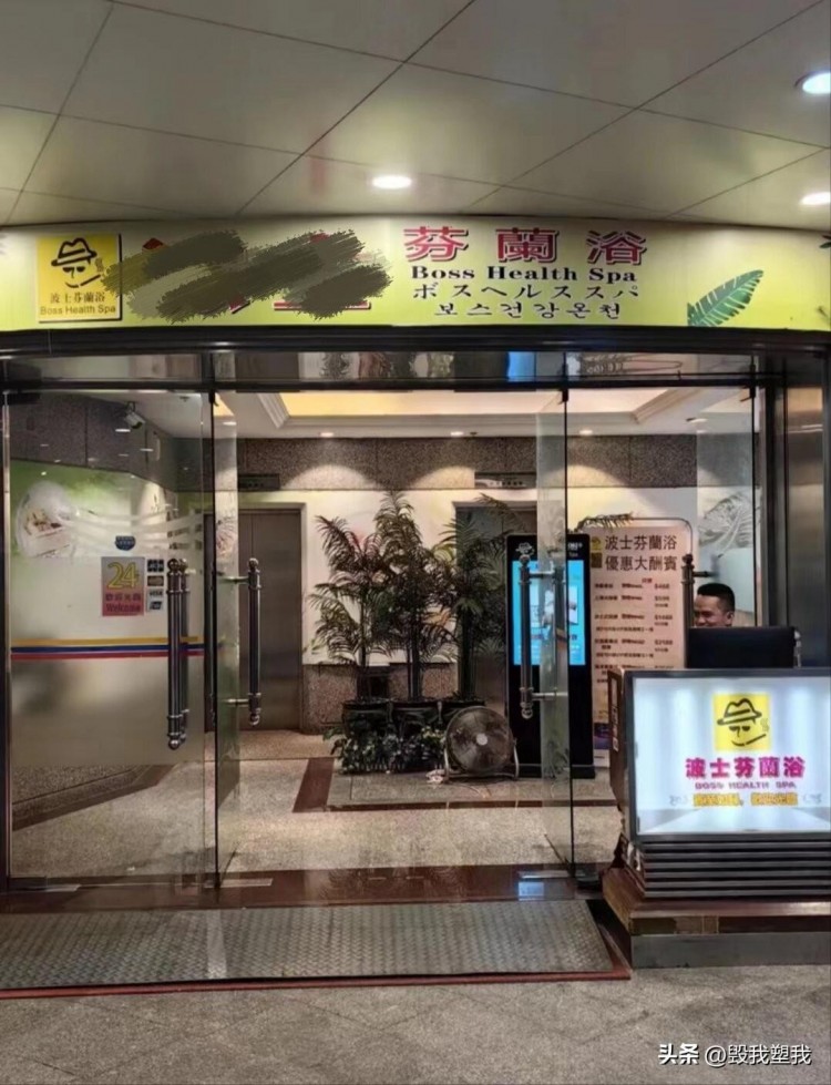 澳門水療攻略