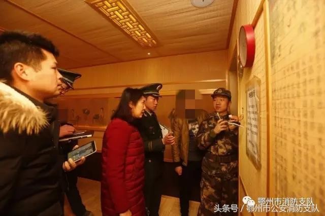 鄂州足浴店安全嗎消防部門排查全市娛樂場所火災隱患