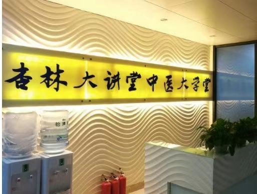 誰知煙臺福山區(qū)有會按摩的老中醫(yī)！醫(yī)術(shù)越好越好！?